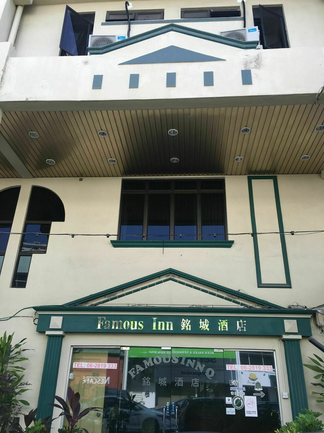 Oyo 764 Hotel Famous Inn Malacca Exterior photo